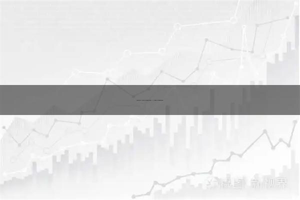 炒股杠杆 两年大跌24%还创出新低!恒生科技指数今日盘中跌破4100点,大幅跑输AI行情!破局要靠编制规则重构?
